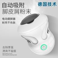 ✤۩▦ imported electric grinding machine multi-function vacuum strong peeling callus cutin exfoliating rub foot massage