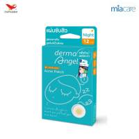 Derma Angel Acne Patch Night เดอร์มา แองเจิล แผ่นซับสิว สูตรกลางคืน บรรจุ 12 ชิ้น [1 กล่อง ฟรี 3 ชิ้น] แผ่นแปะสิว DermaAngel