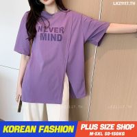 Plus size เสื้อผ้าสาวอวบ❤ เสื้อยืดสาวอวบอ้วน ไซส์ใหญ่ ผู้หญิง เสื้อยืด oversize ทรงหลวม แขนสั้น คอกลม แยก ฤดูร้อน สไตล์เกาหลีแฟชั่น V728