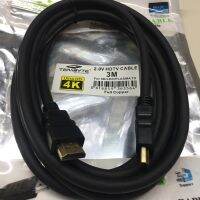 CABLE HDMI 3เมตร เวอร์ชั่น 1.4v1080P-4K ผู้ผู้ สายสัญญานภาพ อุปกรณ์ต่อพ่วงคอมกับจอ สายสีดำหนาเส้นใหญ่ สายหนาได้มาตราฐาน