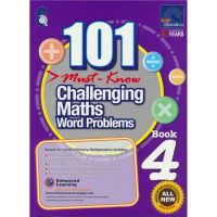 SAP 101 challenging Math Word Problems Book 4 training book for mathematics application problems in grade 4 of primary school 101 necessary mathematics application problems Singapore teaching aids