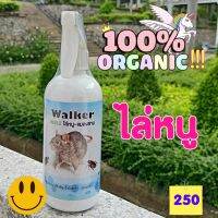 ( Promotion+++) คุ้มที่สุด Walker สเปรย์ไล่หนู สเปรย์ไล่แมลงสาป สมุนไพรธรรมชาติ ปลอดภัย Organic ป้องกันหนูกัดสายไฟในรถ ในบ้าน พร้อมส่ง ราคาดี อุปกรณ์ สาย ไฟ ข้อ ต่อ สาย ไฟ อุปกรณ์ ต่อ สาย ไฟ ตัว จั๊ ม สาย ไฟ