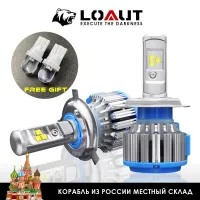 2022 New Plug Play T1 Turbo Led Car Headlight H1 H3 H4 H7 H8 H9 H11 9004 9005 9006 880 881 Motocycle Bike CAR Light canbus lamp