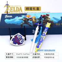 Zelda Legend เกม Perimeter Master Swordband Sheathelia โล่กล่องของขวัญชุดสองชิ้นอาวุธรุ่น