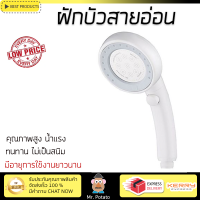 ราคาโปรโมชัน ฝักบัว ฝักบัวอาบน้ำ ชุดฝักบัวสายอ่อน KAMOME TM-SP-01 สีขาว-เทา คุณภาพสูง น้ำแรง ละอองน้ำเป็นฝอยกำลังดี ทนทาน ไม่เป็นสนิม Hand Shower จัดส่งฟรี ทั่วประเทศ