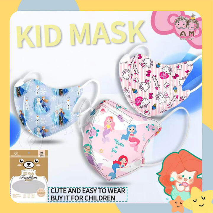 FIIO 3D kids face mask Disposable Washable KF94 mask Original Face Mask