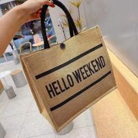 (B-762)กระเป๋าสาน กระเป๋าถือ 2in1 HELLO WEEKEND