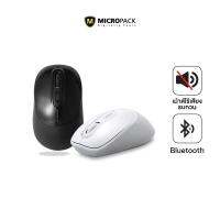 MICROPACK เมาส์ไร้สาย รุ่น MP-746W /Button: 3D/ประกัน 1 ปี