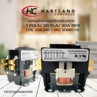 HC แมกเนติก คอนแทรคเตอร์ 1 Pole 20Amp ยี่ห้อ Hartland Controls รุ่น HCCE1XU00AA418C ขนาด 20AMP สำหรับเครื่องปรับอากาศ 30A 1POLE