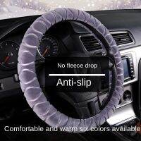 Steering Wheel Cover Portable Non-slip Fashionable Winter Little Velvet Without Inner Ring Plush Car Accessories Car Wheel Cover