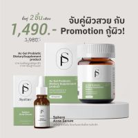 Sphere Acne Serum + Ac-Sol Probiotic เซ็ตคู่ผิวสวยจากภายในสู่ภายนอก