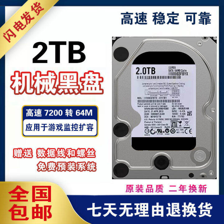 2023-ฮาร์ดไดรฟ์เชิงกล-500g1t2t3t-ตรวจสอบฮาร์ดดิสก์คอมพิวเตอร์เดสก์ท็อปขยายฮาร์ดดิสก์เชิงกล-diange-1tsata