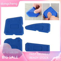 dongcheng 4pcs caulking Tool Kit ซิลิโคน Joint sealant Spreader ไม้พายขูดขอบซ่อมเครื่องมือพื้นกระเบื้องขอบทำความสะอาดมือเครื่องมือ