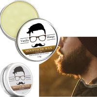 【CW】 Men Moisturizing Beard Wax Care Cream Smooth Moustache Balm Softening Oil for Home amp;Salon Tools