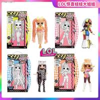 lol surprise doll omg big sister neon long hair dress-up doll luxury set gift box girl holiday toys