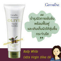 Olive Oil Virgin Organic กิฟฟารีน เมอริเนียน โอลีฟ ซีรี่ส์ ด้วย น้ำมันมะกอก เกรดคุณภาพสูงสุด ที่อุดมด้วยสารบำรุงผิว นุ่่ม ชุ่มชื้น บำรุงผิว หน้า