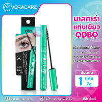 VC มาสคาร่า odbo Musthave Skinny mascara มาสคาร่าเขียว มาสคาร่ากันน้ำ กันเหงื่อ ที่ปัดขนตา โอดีบีโอ มาสคาร่าเพิ่มขนตาหนา ขนตายาว ขนตางอน 7g.