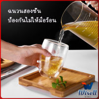 Wisell แก้วใสสองชั้น แก้ว แก้วกาแฟ สไตล์ ญี่ปุ่น Double-layer glass มีสินค้าพร้อมส่ง