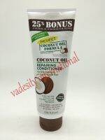 Vadesity Palmers coconut oil repairing conditioner with VE