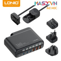 LDNIO A6140C 140W ชุดชาร์จหัวชาร์จแกลเลียมไนไตรด์ชาร์จพอร์ตเร็วชุดเดินทางแท่นเสียบชาร์จ PD ชาร์จเร็ว Typec เหมาะสำหรับแล็ปท็อปโทรศัพท์มือถือแท็บเล็ต