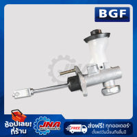 BGF CLUTCH MASTER CYLINDER   (แม่ปั๊มคลัทช์) TOYOTA Landcruiser HDJ80 3/4" 31410-60372