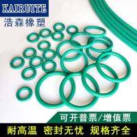 【JH】 Fluorine rubber O-ring diameter 2.5xouter 20/21/22/23/24/25/26/27/28/29/30/31/32