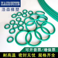 【JH】 Fluorine rubber O-ring wire diameter 3.55/inner 51.5/53/54.5/56/58/60/61.5/63/65/67/69