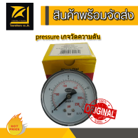 63mm Pressure Gauge 0 to 16 bar &amp; psi - Back Entry 34/447/0