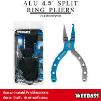 อุปกรณ์ตกปลา WEEBASS คีม - ALU 4.5 SPLIT RING PLIERS คีมปลดสปริทริง คีมตัดสาย คีมตกปลา