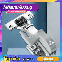 ไฟติดบานพับประตู ไฟติดในเก๊ะ ไฟติดบานพับเก๊ะตู้   ไฟติดในตู้ LED  sp199