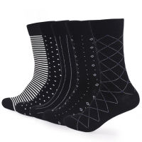 5 Pairs New Style Breathable Soft Black White Business Men Combed Cotton Dress Socks Stripe Grid Men Socks Large Size EU41-48