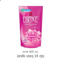 ลด 50% (พร้อมส่ง)Essence  ผลิตภัณฑ์ปรับผ้านุ่มเอสเซ้นซ์ เมจิคอล เซนท์ กลิ่นฟลอรัล 600 มล. (ยกลังสุดคุ้ม 1 ลัง บรรจุ 24 ชิ้น )(ขายดี)