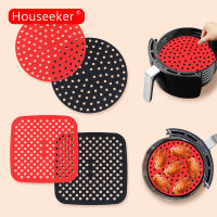 Houseeker แผ่นซิลิโคนรองหม้อทอดไร้น้ำมัน,แผ่นรองอบไม่ติดสำหรับทำขนมอบแผ่นรองย่างเค้กบาร์บีคิว