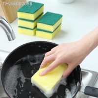 ┇✸⊙ 10Pcs Sponge Cleaning Dish Washing Catering Scourer Scouring Pads Kitchen Home Tool Double-sided Decontamination Household