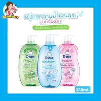 BabiesCareKT D-nee HEAD &amp; BODY BABY WASH ดีนี่สบู่เหลวอาบและสระ สำหรับเด็กสูตรอ่อนโยน ขนาด 380 ml.