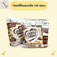 Coffee Mate Stick คอฟฟี่เมต แบบซอง 3 กรัม (แพ็ค 100 ซอง) รหัสสินค้าli1487pf