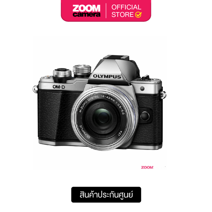 Olympus Camera OMDEM10 Mark II With Kit Lens 1442mm EZ (ประกันศูนย์) Lazada.co.th