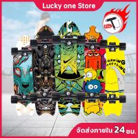 ?ส่งฟรี [ส่งฟรี] SKATEBOARDS สเก็ตบอร์ด สเก็ตบอร์ดหางปลา   สเก็ตบอร์ดเด็กและผู้ใหญ่  กันลื่น ความมั่นคงแข็งแรงและการยึดเกาะที่ดี