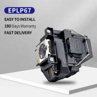 เปลี่ยน V13H010L67 Eb-s11โปรเจคเตอร์โคมไฟ Buld สำหรับ Epson EB-S02 EB-W02 EB-W12 ELPLP67 H432B พร้อมตัวเครื่อง