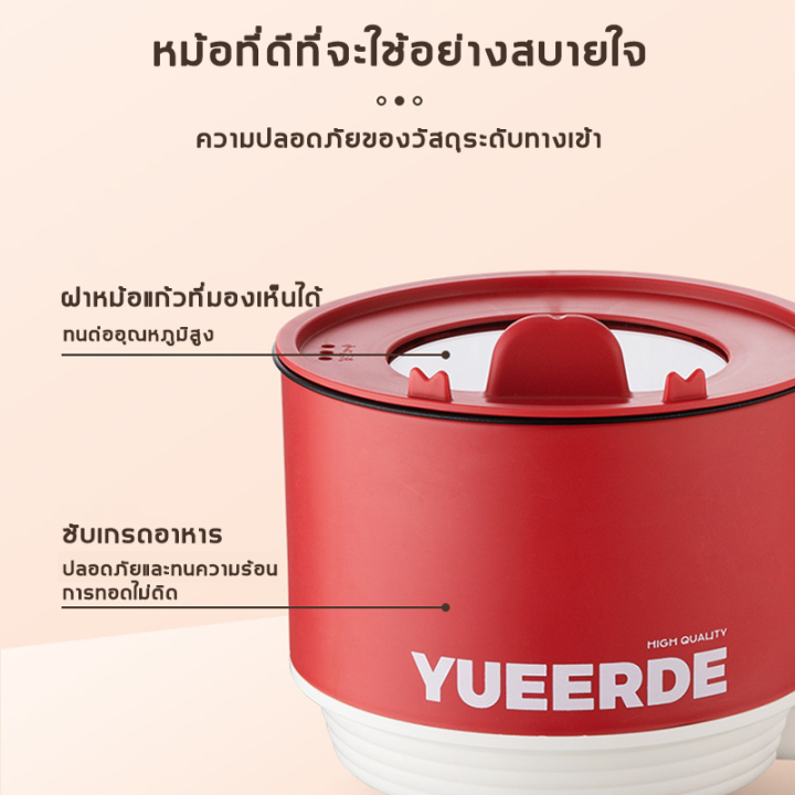 pennyhome-หม้อไฟฟ้า-ไม่ติดหม้อ-หม้อไฟฟ้าอเนกประสงค์-1-8l-500w-ทอด-ตุ๋น-ต้ม-นึ่่ง-มัลติฟังก์ชัน-ทำความสะอาดง่าย-หม้ออเนกประสงค์-หม้อต้มไฟฟ้า-อเนกประสงค์-หม้อชาบู-หม้อไฟฟ้าขนาดเล็ก