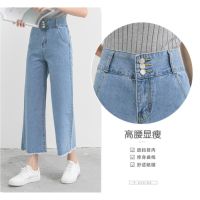 【READY STOCK】ST176 Loose Wide Leg Jeans Women High Waist Casual High Street Ladies Denim Pants