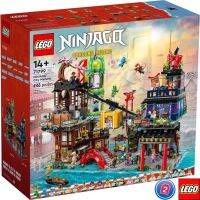 เลโก้ LEGO Exclusives 71799 NINJAGO City Markets