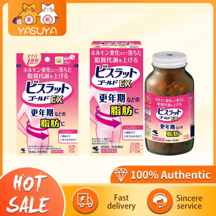 Kobayashi Pharmaceutical Bislat Gold EX 280 tablets 210 tablets 70 ...