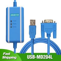 ♛☂สายลงโปรแกรม MD204L USB สำหรับ MD204L OP320-A XINJE MD306L MD308L สายดาวน์โหลด HMI แผงหน้าจอสัมผัส