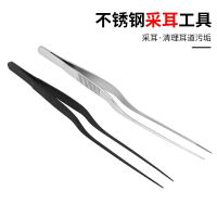 ‘；【。 1Pcs Tweezers Atraumatic Forceps Angled Clamp Stainless Steel Tool Curved Tweezer Ear Nose Clip Eyelash Remover Cleaner