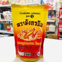 กาแฟโบราณ ตรามังกรบิน(สูตร 1) มังกร