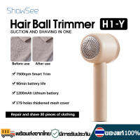 ShowSee เครื่องตัดขุยผ้า Handheld Electric Hair ball Trimmer H1-Y เครื่องกำจัดขนบนเสื้อผ้า แบบชาร์จ Type-C Cleaning Cloths