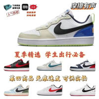 Putian Manufacturing Courtboroughlow2 Casual Breathable Shoes For Men And Women Campus Students Low-top Versatile Sneakers