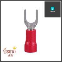 หางปลาแฉกหุ้ม ZEBERG SVM 1.25-4 สีแดง แพ็ก 20 ชิ้นINSULATED SPADE TERMINAL ZEBERG SVM 1.25-4 RED 20PCS **ราคาดีที่สุด**