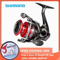 SHIMANO Fishing Spinning Reel Metal Spool 5.2:1/4.7:1 12BB Ball Bearings Carp Fishing Reel BK2000-7000 Metal Line Cup Sea Tackle Fishing Reels